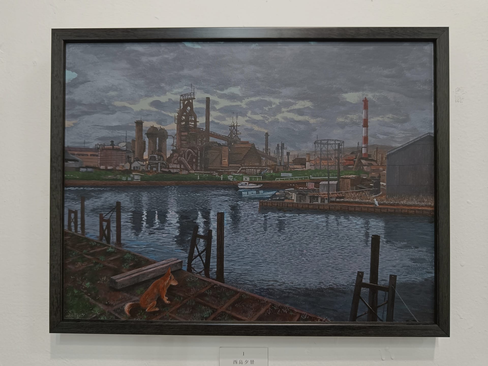 小川雅章作品展「のら百景」＠オソブランコ